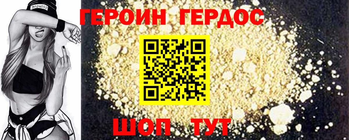 ГАШ  Cocaine  Мефедрон   Новоалександровск  Вход с VPN  МЕТАМФЕТАМИН  ТГК 