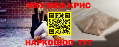 кристаллы Бузулук