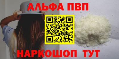 кристаллы Бузулук