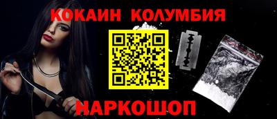 MESCALINE Ивантеевка