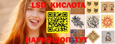кристаллы Бузулук