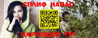 кристаллы Бузулук