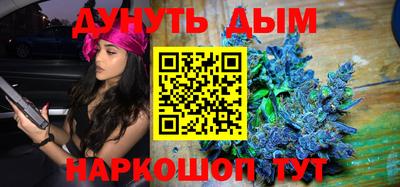 бошки Бугуруслан