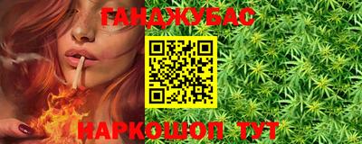 кристаллы Бузулук