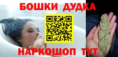 бошки Бугуруслан