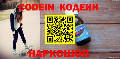 кристаллы Бузулук