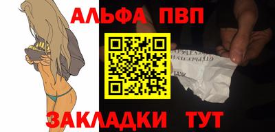 apvp Будённовск