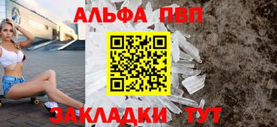 apvp Будённовск