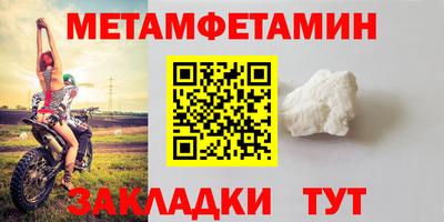 кристаллы Бузулук