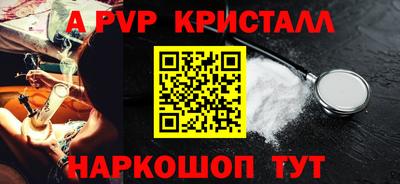 apvp Будённовск