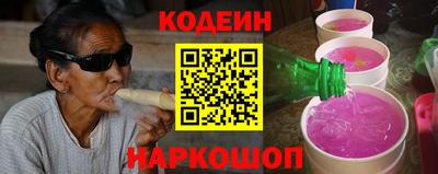 кристаллы Бузулук
