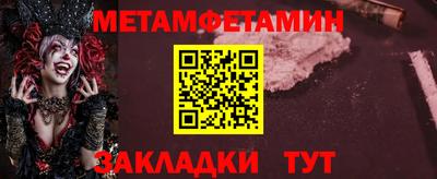 бошки Бугуруслан