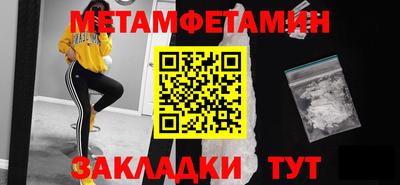 спайс Иваново