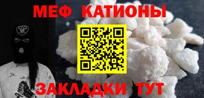 кристаллы Бузулук