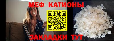 кристаллы Бузулук