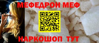 кристаллы Бузулук