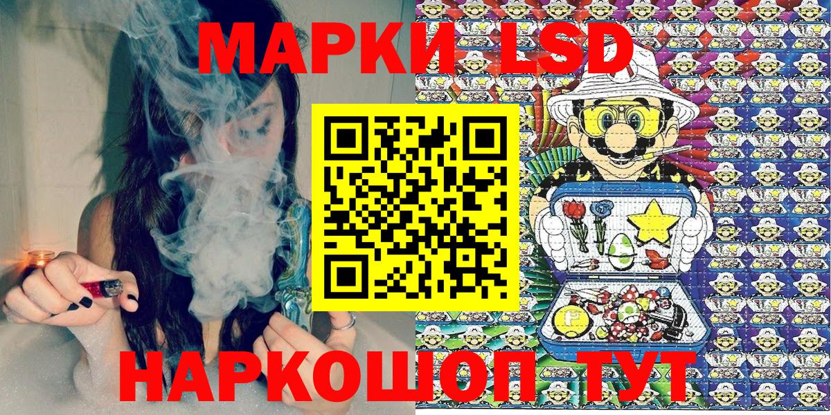Марки N-bome 1500мкг  магазин  наркотиков  Новоалександровск  Вход с VPN 